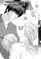 Okane ga Nai vol.03 pg189